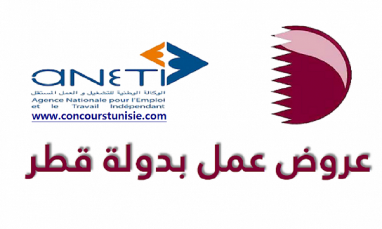 Qatar-aneti-780x470-1-768x462
