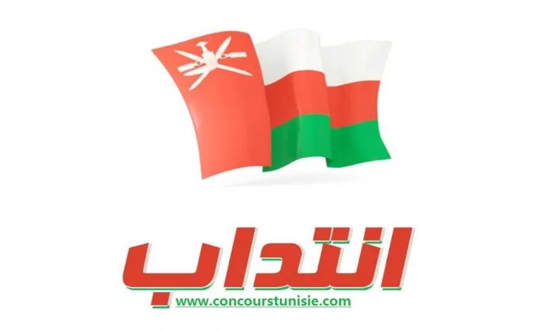 عقود رسمية للعمل في سلطنة عمان