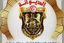 مناظرات الديوانة لانتداب عرفاء ورقباء