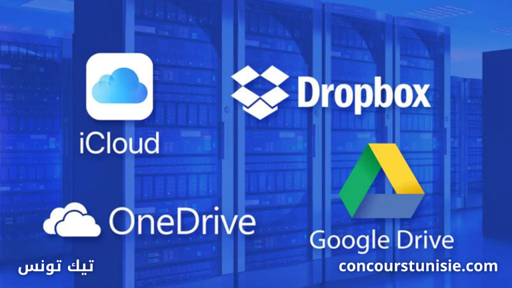 أفضل خدمات التخزين السحابي في 2025: مقارنة بين Google Drive و OneDrive و iCloud