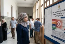 concours tunisie 2026