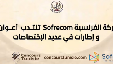 sofrecom recrute