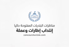 مناظرات البلديات