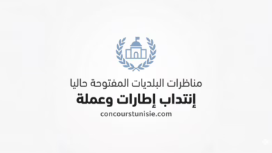 مناظرات البلديات