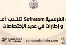 sofrecom recrutment