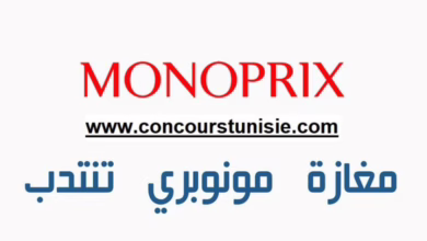 Monoprix recrute 2026