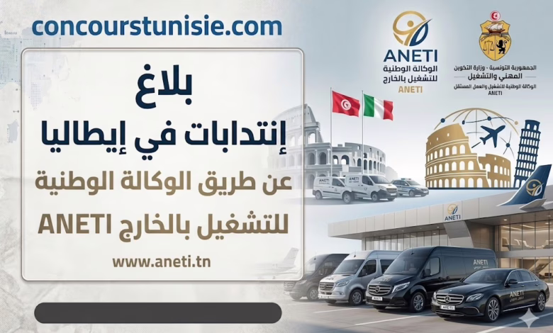 aneti italie 2026