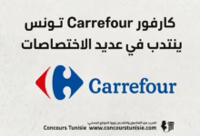 Carrefour Tunisie recrute