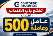 CONCORDE