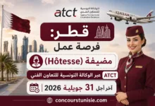 Qatar Hostess Recruitment