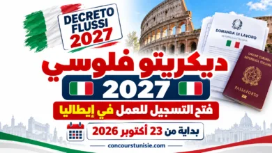 Decreto Flussi 2027
