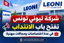LEONI Tunisia