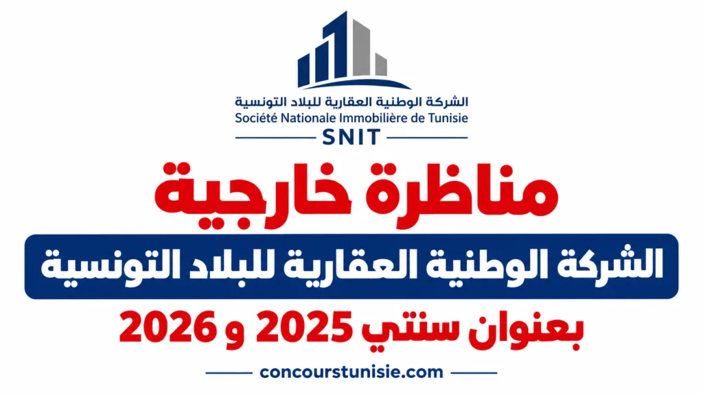 snit concours 2026
