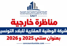 snit concours 2026