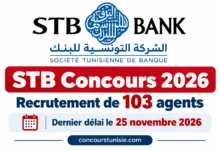 STB Bank Recruitment Announcement